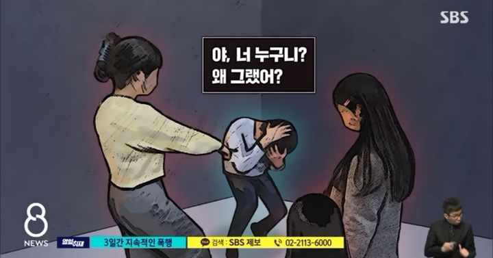 학폭 피해자인 제 아들이 왜 살기 싫다는 말이 나와야하나요 | 인스티즈
