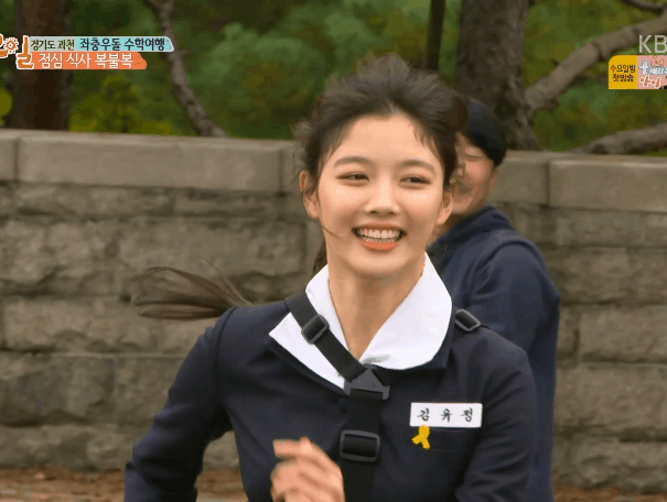 수건돌리기하는 김유정 | 인스티즈