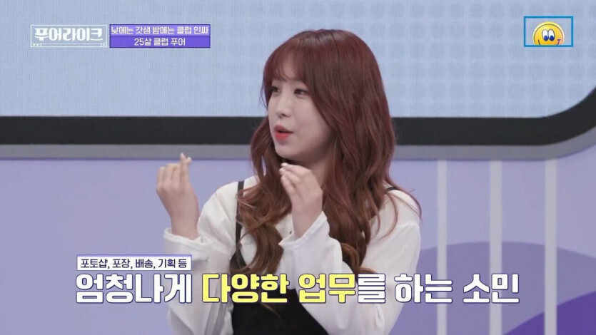 한달 450 벌어서 클럽에 400 지출 | 인스티즈