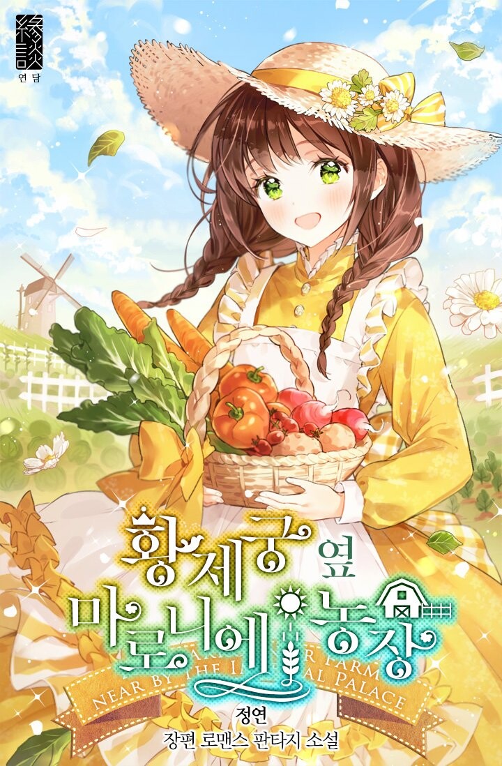 여성향 웹소설 독자들 사이에서 많이 갈린다는 표지 스타일 | 인스티즈