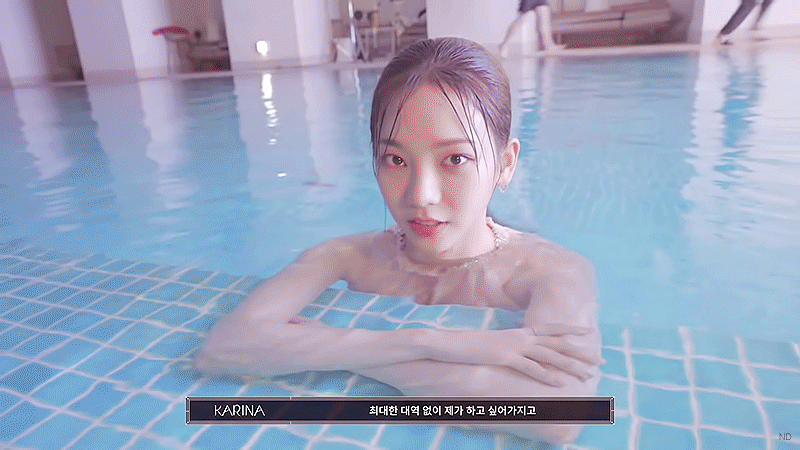 카리나는 사람이에요 | 인스티즈