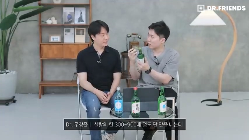 술이 쓰다는 사람과 달다는 사람이 나뉘는 이유 | 인스티즈