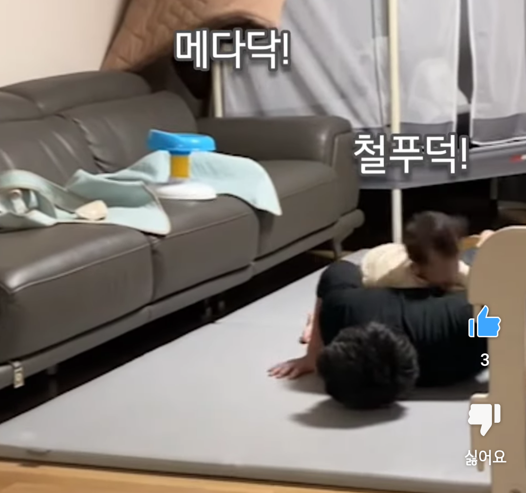 [스크랩] 호다닥 - 메다닥 | 인스티즈