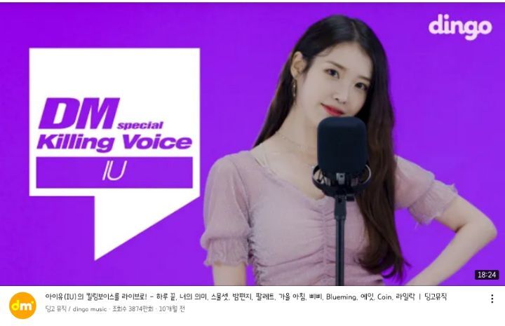 조회수 떡상중인 태연 킬링보이스.jpg (feat. 킬링보이스 1-5위 조회수) | 인스티즈