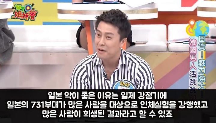 일본 약이 좋은 이유.JPG | 인스티즈