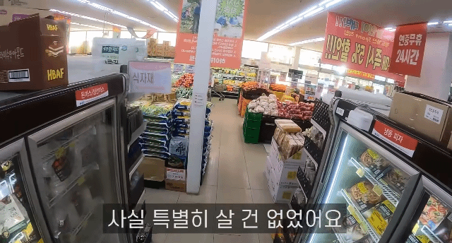 키 221cm 하승진이 바라보는 세상.gif | 인스티즈