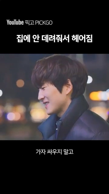 데이트 하다가 헤어지는 이유 jpg | 인스티즈