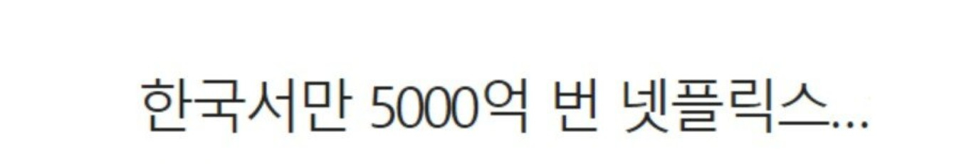 ??? :"어이. 코리안. 요즘 중국때문에 ㅈ같지?" | 인스티즈