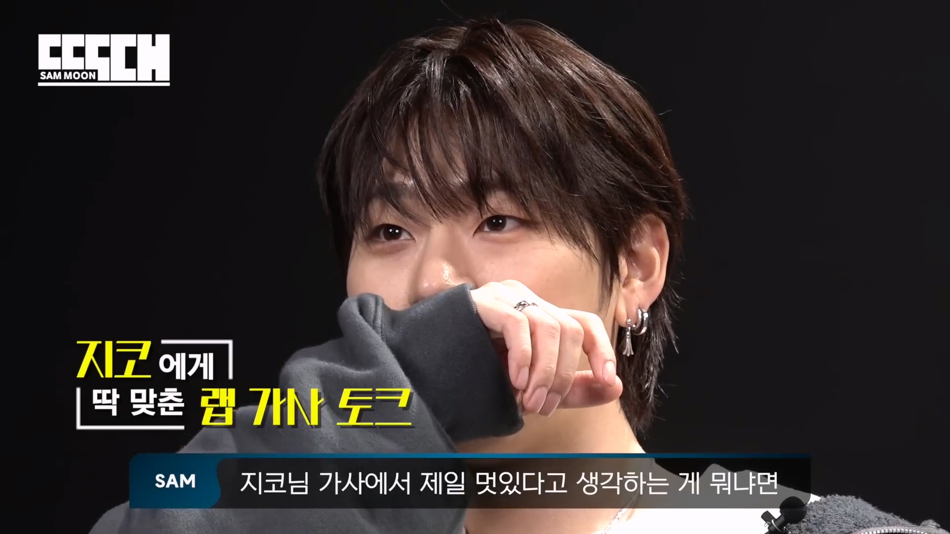 지코 가둬놓고 패는 문상훈 | 인스티즈