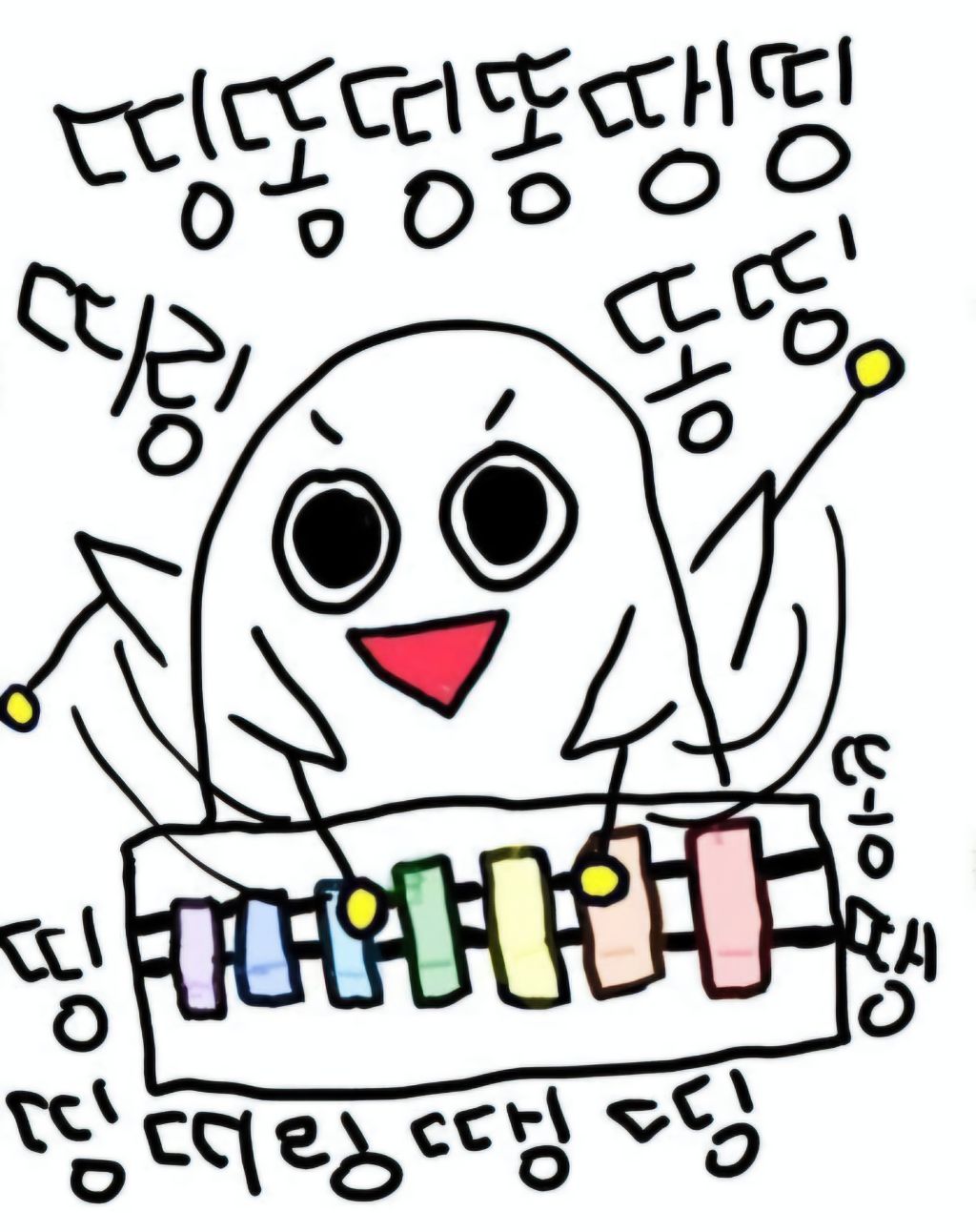 와! 이미지