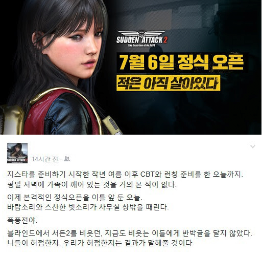 오늘 대한민국이 벌벌 떨고 있는 이유 | 인스티즈