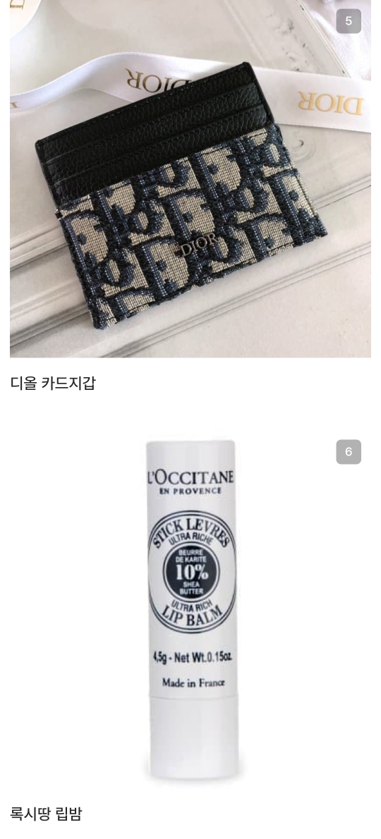 여름철 게이 패션 요약.jpg | 인스티즈