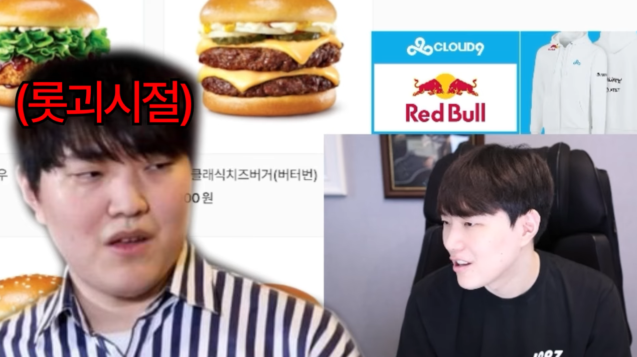 전직 롯데리아 괴물 스트리머가 추천하는 메뉴.jpg | 인스티즈
