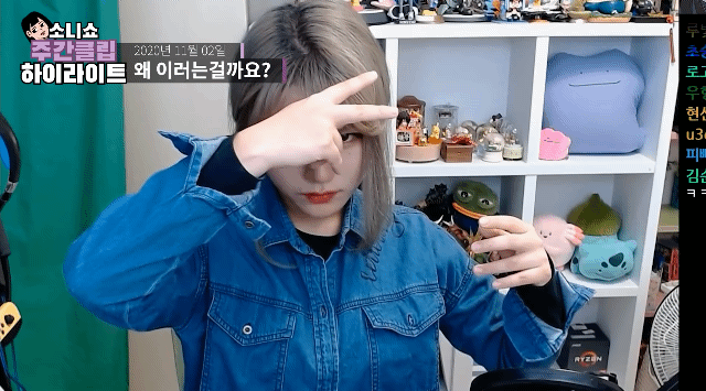 손가락이 짧은 소니쇼.gif | 인스티즈