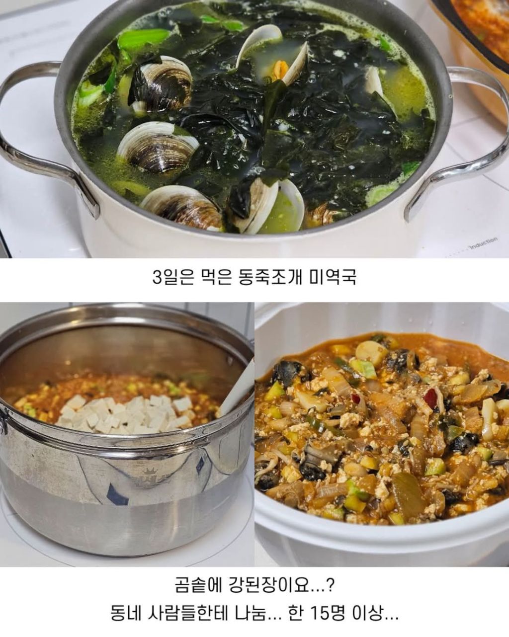 손이 엄청 큰 사람 | 인스티즈