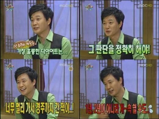 솔직히 성공률 가장 높은듯한 체중 감량 방법...jpg | 인스티즈