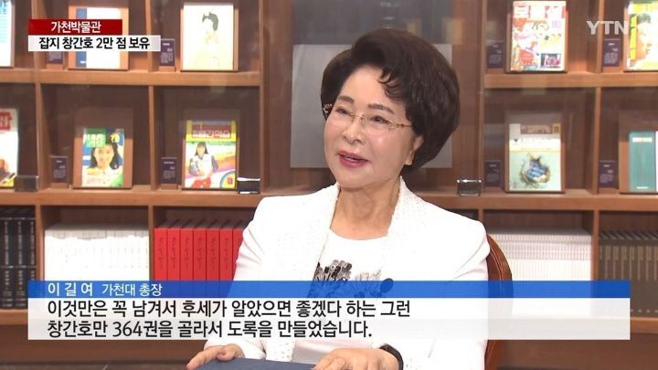 의외로 딱 6살 차이..... | 인스티즈