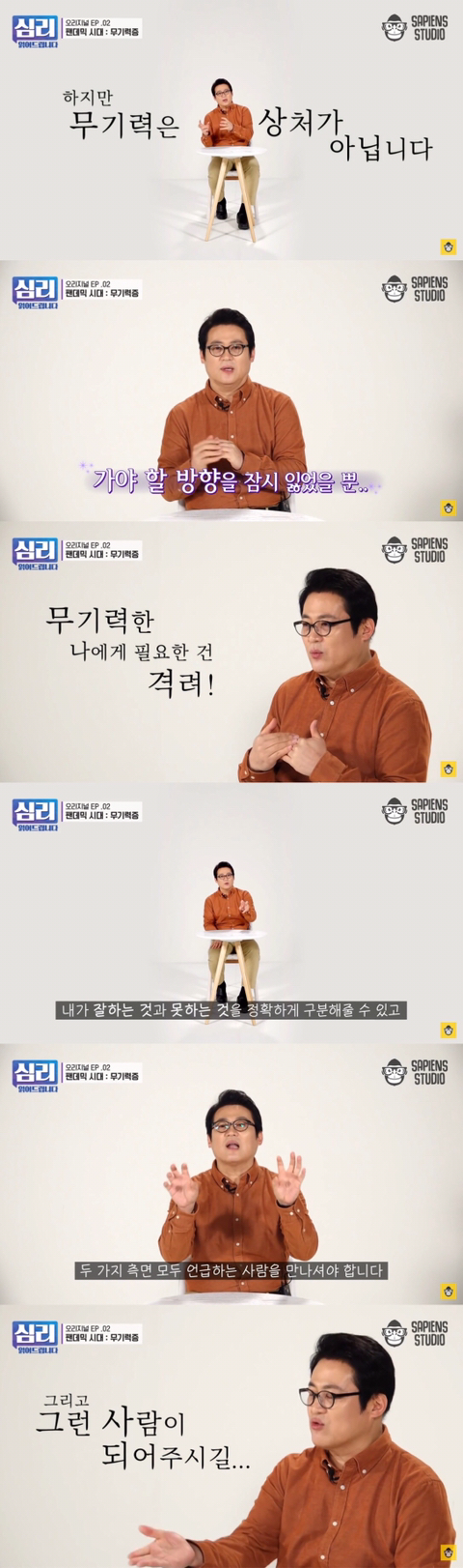 심리학자가 말하는 무기력증에서 벗어나는 방법.jpg | 인스티즈
