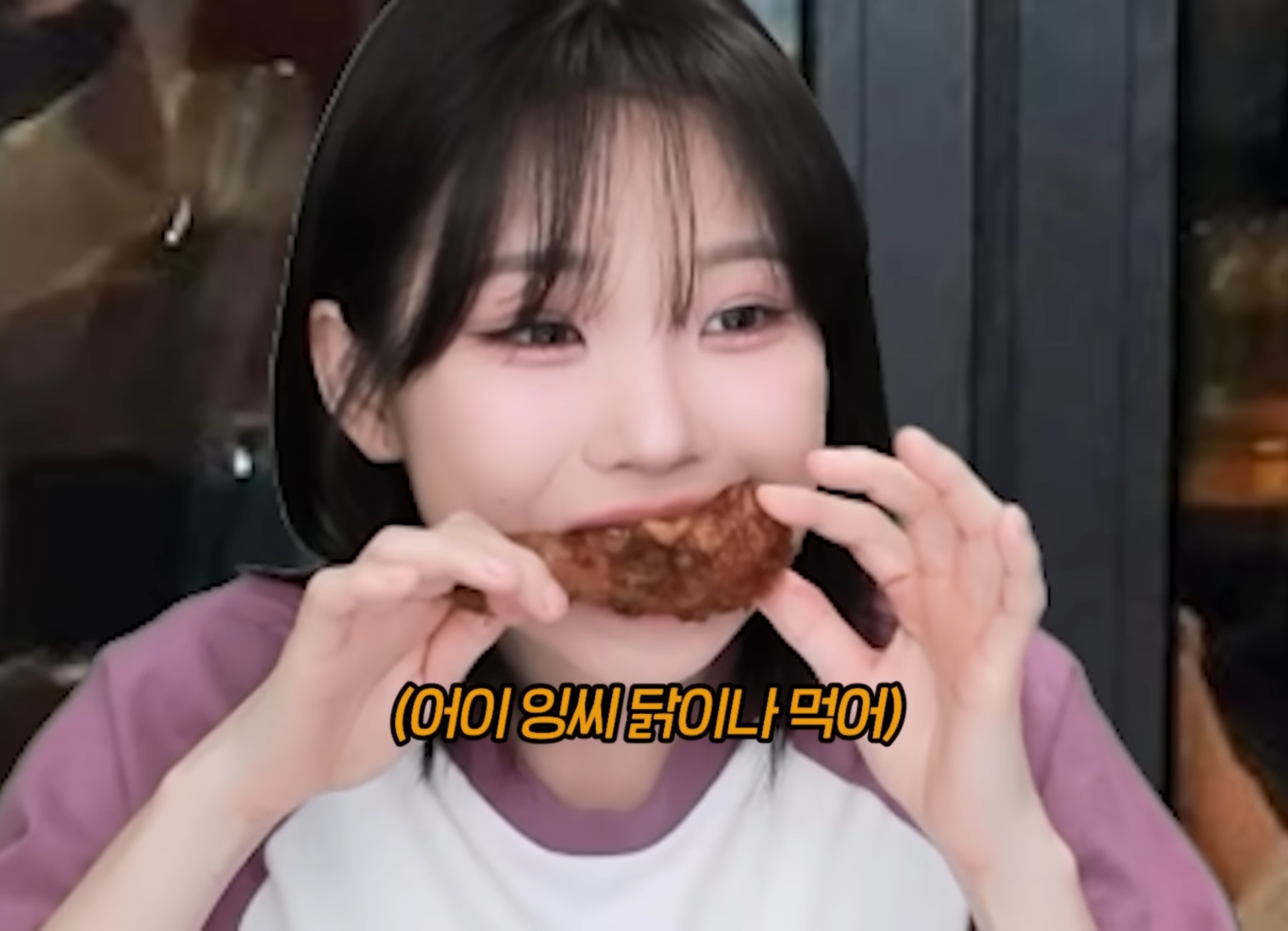 우정잉 깐부치킨 후기 | 인스티즈