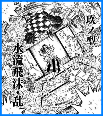 귀멸의칼날 모든 호흡 - 1 .gif | 인스티즈