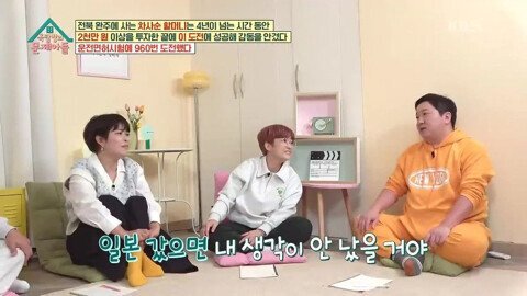 (스압)해명을 하면할수록 더 논란이 커지는 조혜련식 토크.jpg | 인스티즈