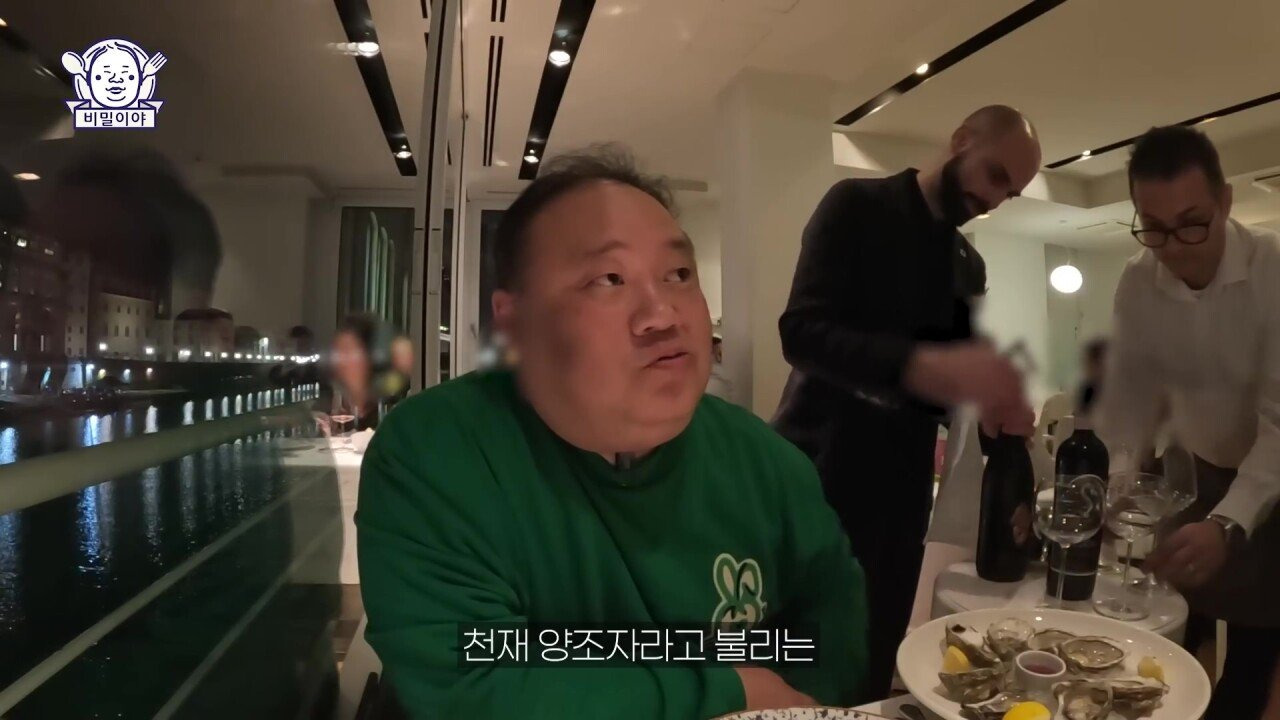 찐고수 와인 덕후 한국인을 만난 이탈리아 소믈리에의 반응 | 인스티즈