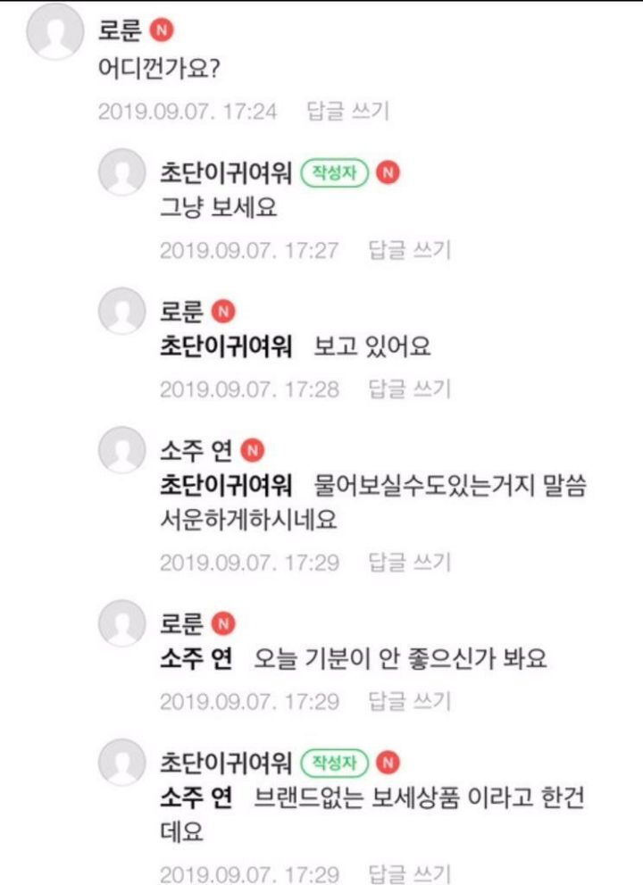 그냥 보세요 .JPG | 인스티즈