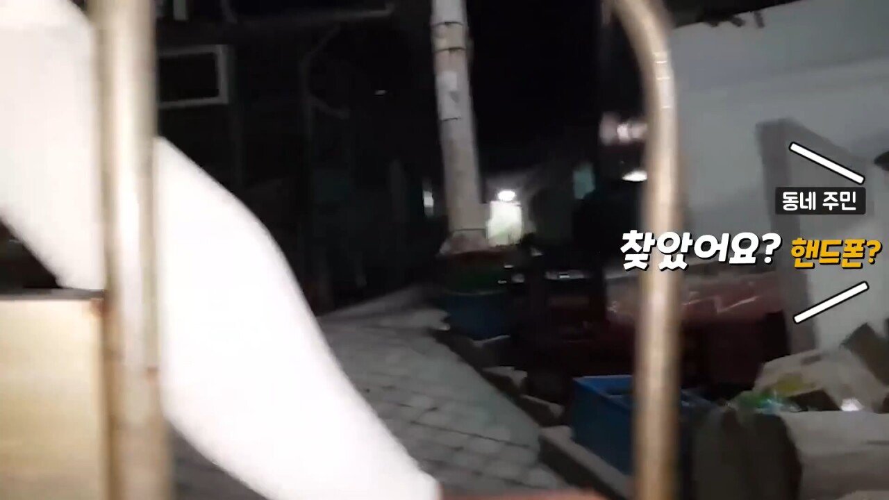 한국에서 핸드폰 잃어버린 일본인 유튜버.JPG | 인스티즈