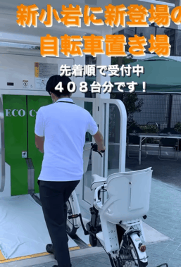 일본 기계식 자전거 주차장.gif | 인스티즈