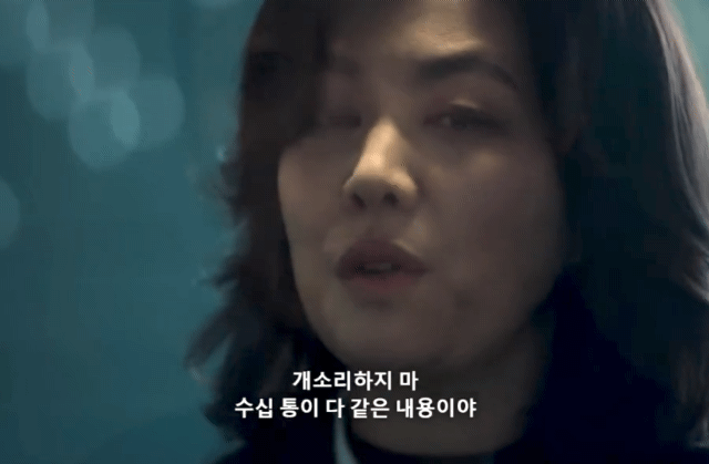 더 글로리에서 강영천이 웃참했던 이유.jpgif | 인스티즈