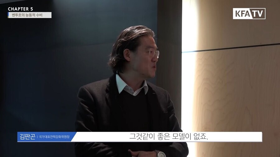 당시 기술위원장이 벤투 감독을 선임했던 이유.jpg | 인스티즈