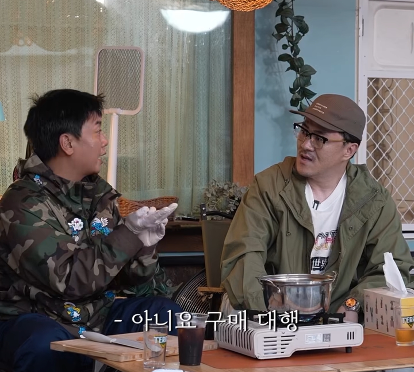 오 곽범 슈프림 입었네 | 인스티즈