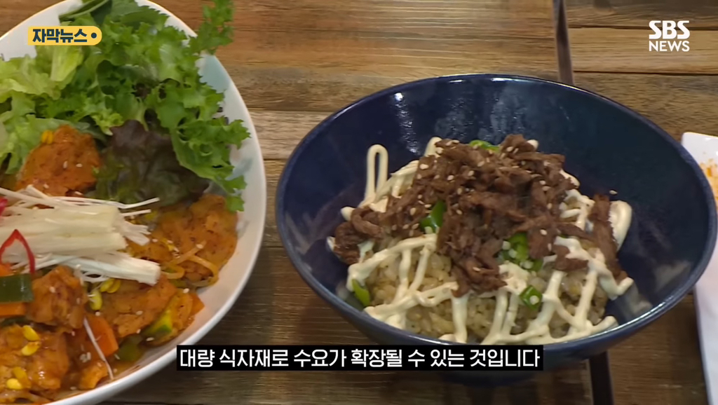 90%일치 대체 계란 만든 계란 스타트업 | 인스티즈