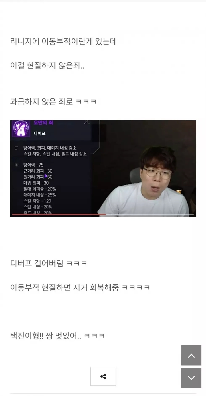 리니지 근황 | 인스티즈