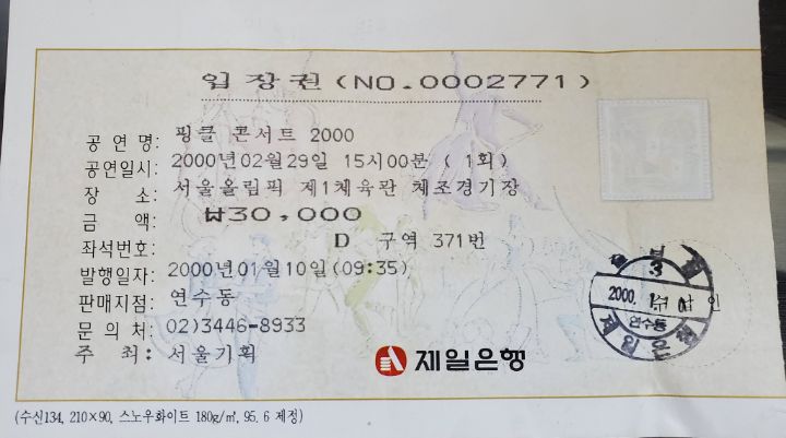 집에서 유물 발견함 | 인스티즈
