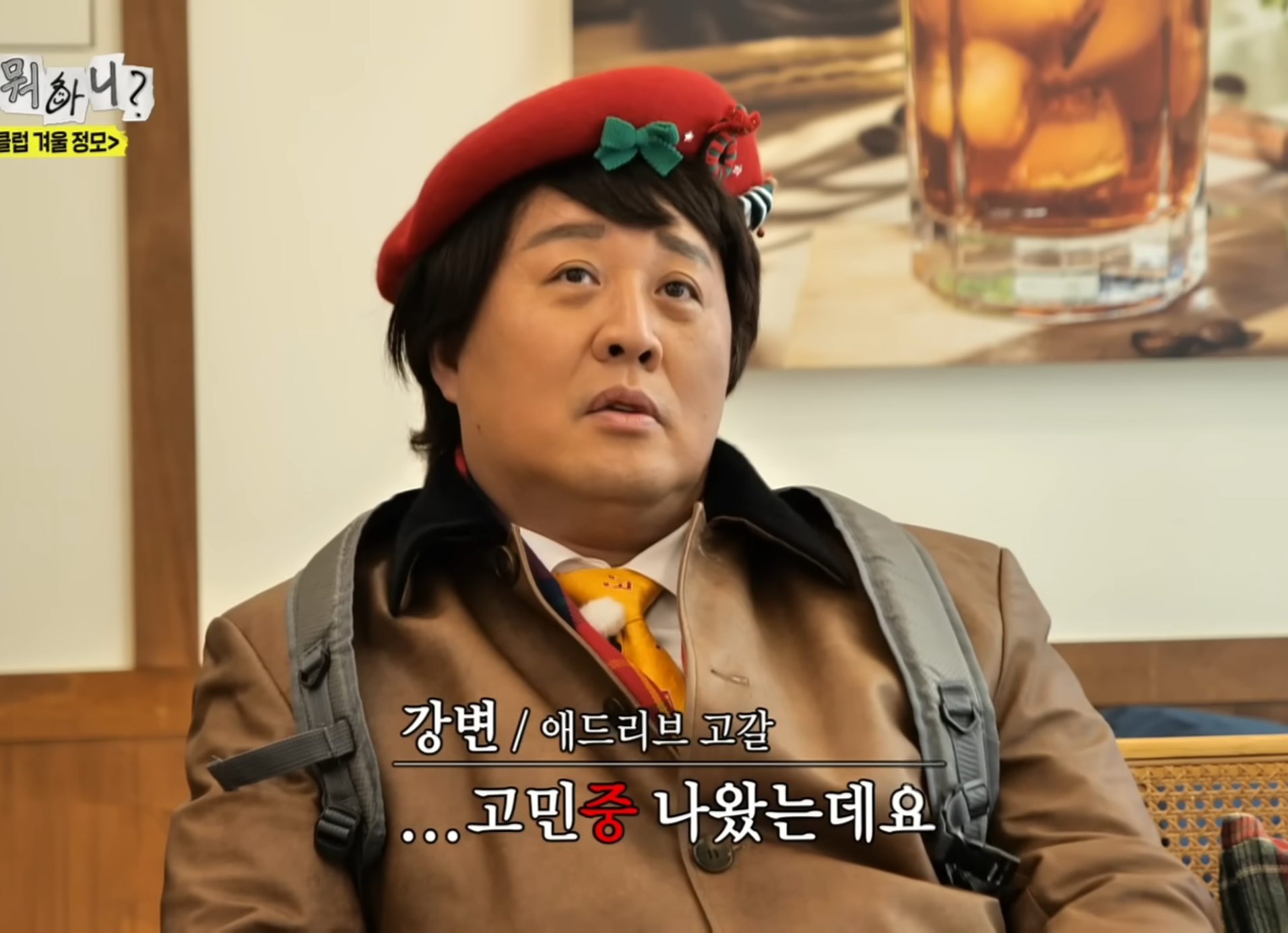 중학교 어디 나왔어요???.jpg | 인스티즈