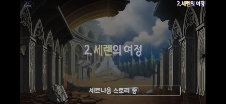 메이플스토리 앞으로 나올 그란디스 스토리의 떡밥들 총정리! | 인스티즈