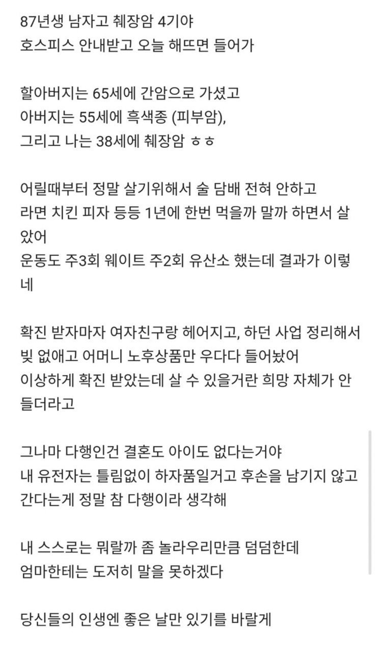 주작이었으면 좋겠는 블라썰 | 인스티즈