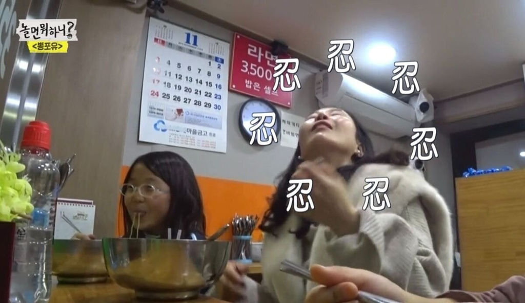 예쁜 여자랑 결혼했냐는 아이의 질문에 유재석의 대답.jpgif | 인스티즈