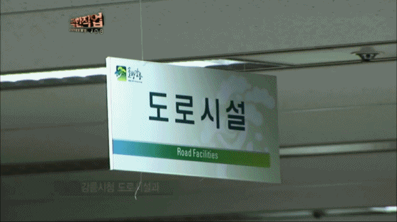 표정과 제스처에 빡침이 느껴지는 공무원.gif | 인스티즈