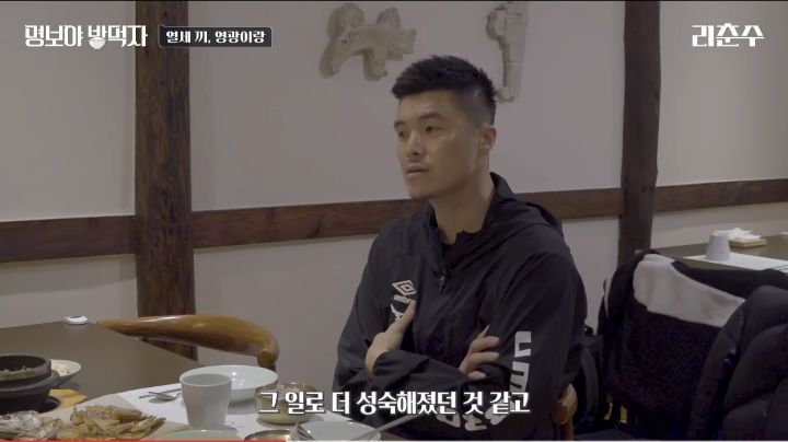김영광이 생각하는 팬서비스 | 인스티즈