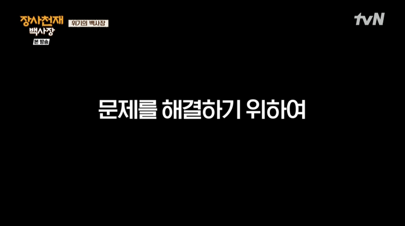 같은 행정력을 가진 이슬람국가에서 장사를 할때 벌어지는 일 | 인스티즈
