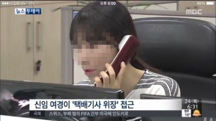 레전드 여경 활약상 | 인스티즈