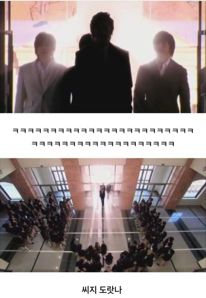 '꽃보다 남자' 전설의 1화 에피소드 | 인스티즈