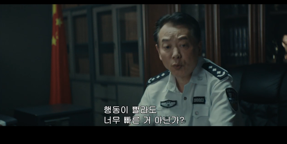 혼자 중국드라마 재밌게 보다가 갑자기 싸해지는 순간 | 인스티즈