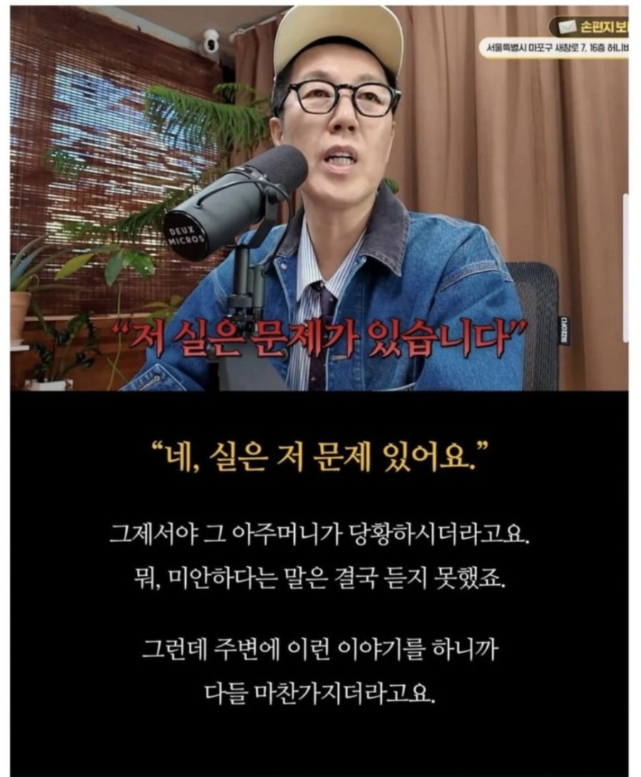 김영철이 말하는 한국사회 고질적 문제점 | 인스티즈