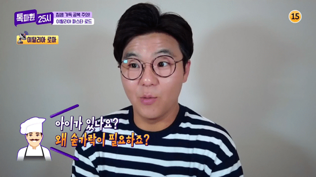 알베르토 없을때 파스타이야기 하면 벌어지는일.jpg | 인스티즈