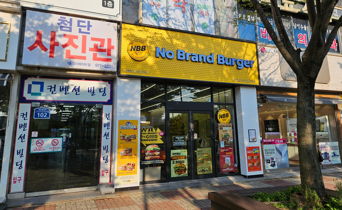 노브랜드버거광주 이미지