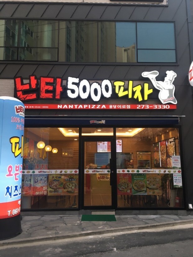 전라도에만 있는 브랜드 | 인스티즈