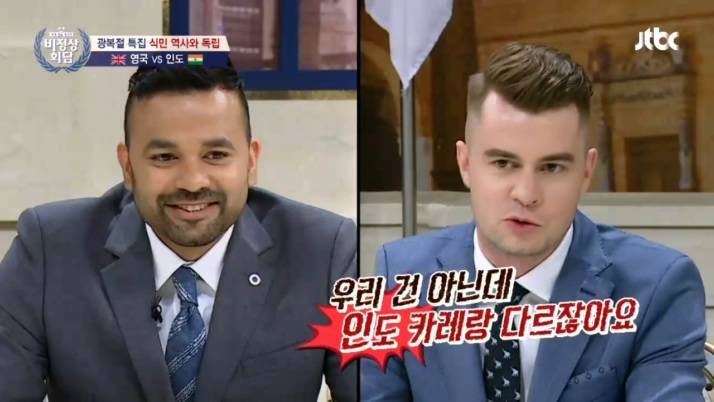 한국인 : 아... 이거 어디서 많이 들어본 친숙한 레파토리 인데...?! | 인스티즈